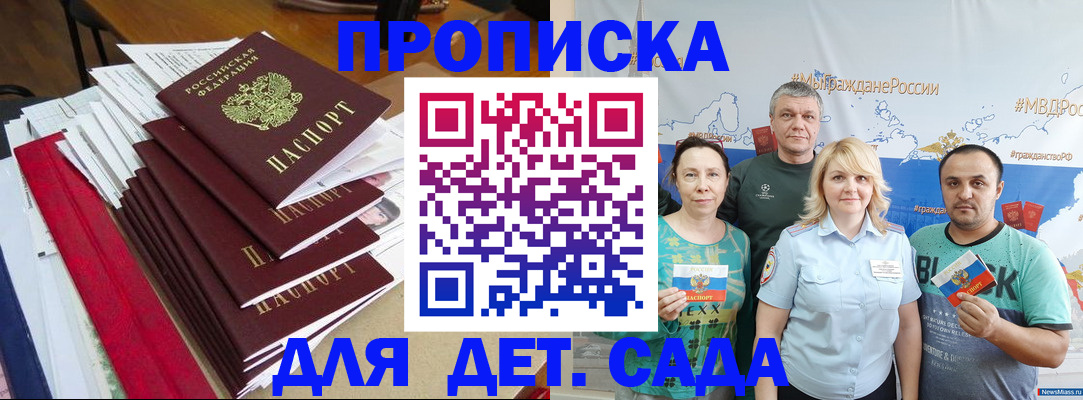 прописка поиск в Североуральске
