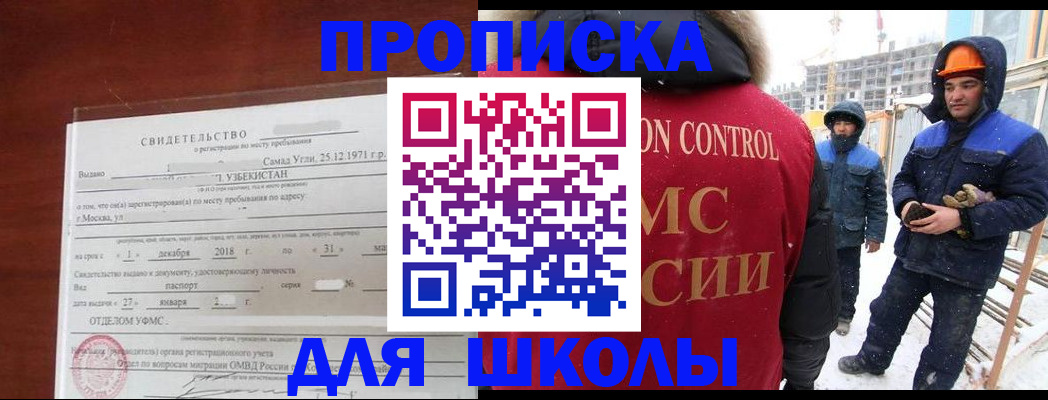 форма 3 в Североуральске