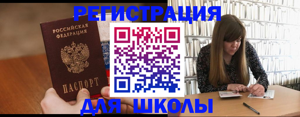 временная прописка в Североуральске